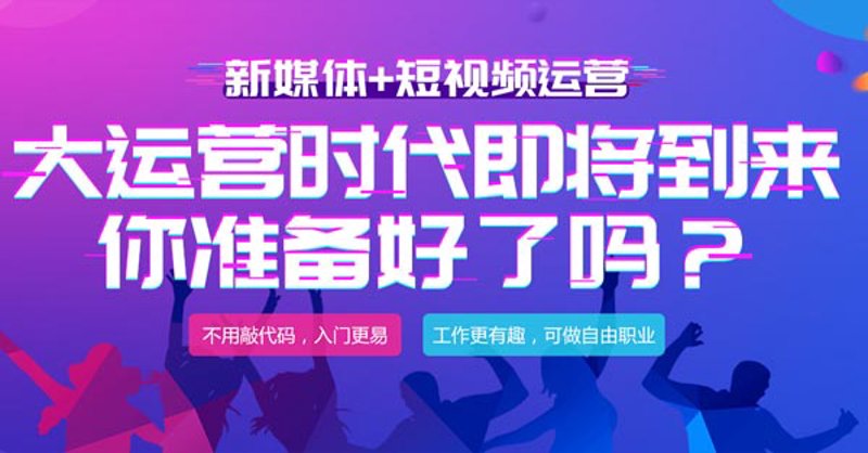 企业宣传片拍摄：从创意到呈现
